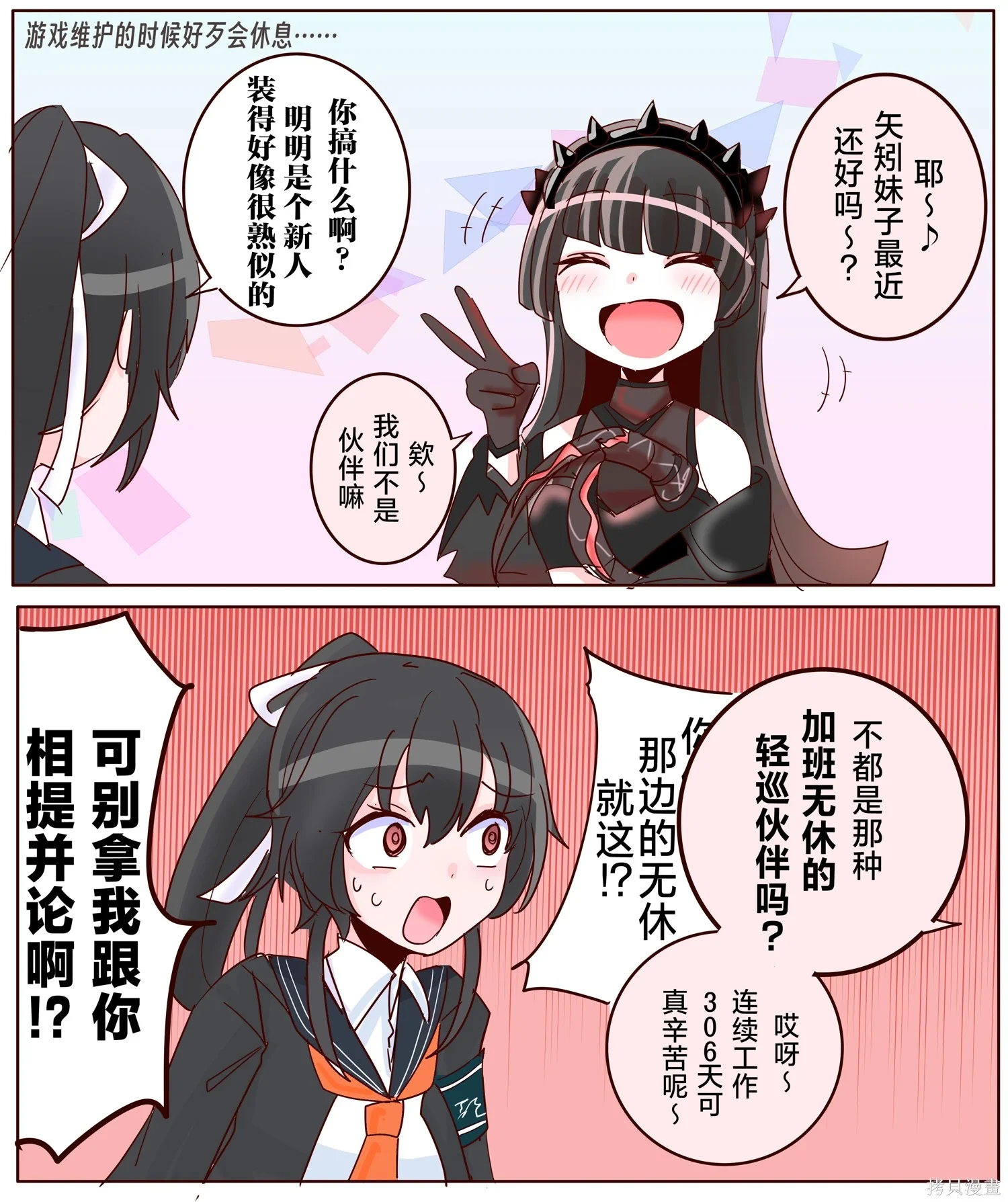 第0页