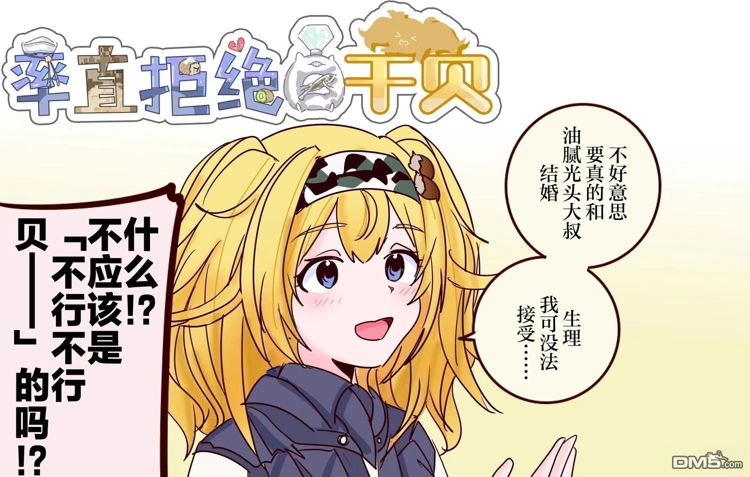 第0页