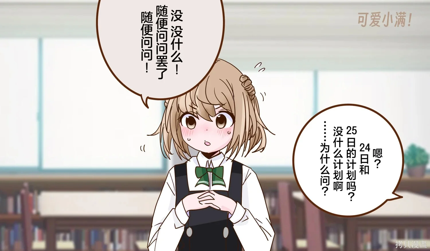 第0页