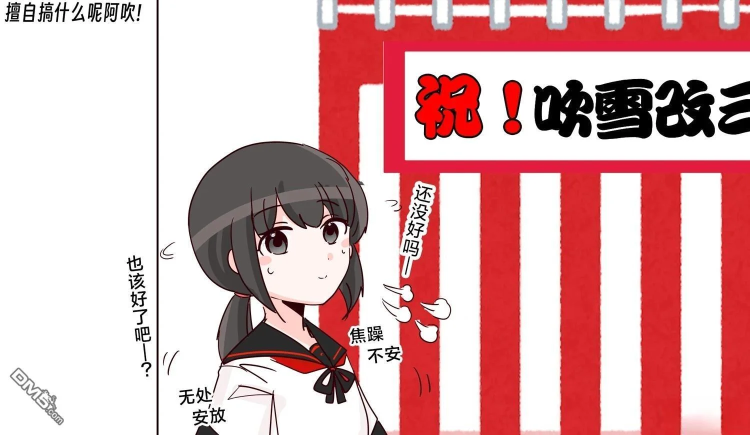 第0页