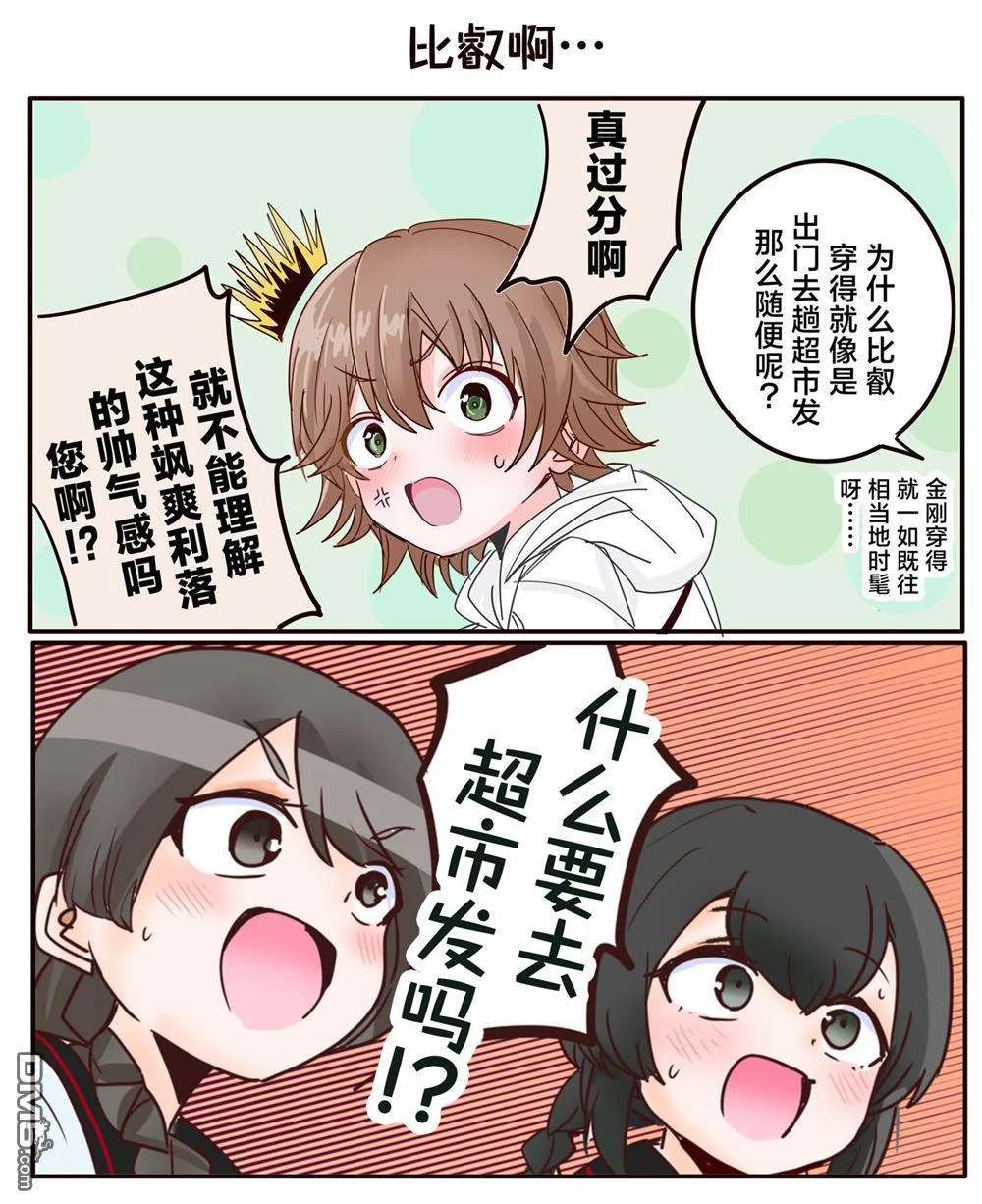 第0页
