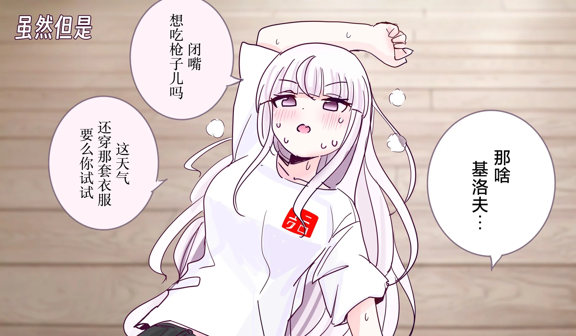 第0页