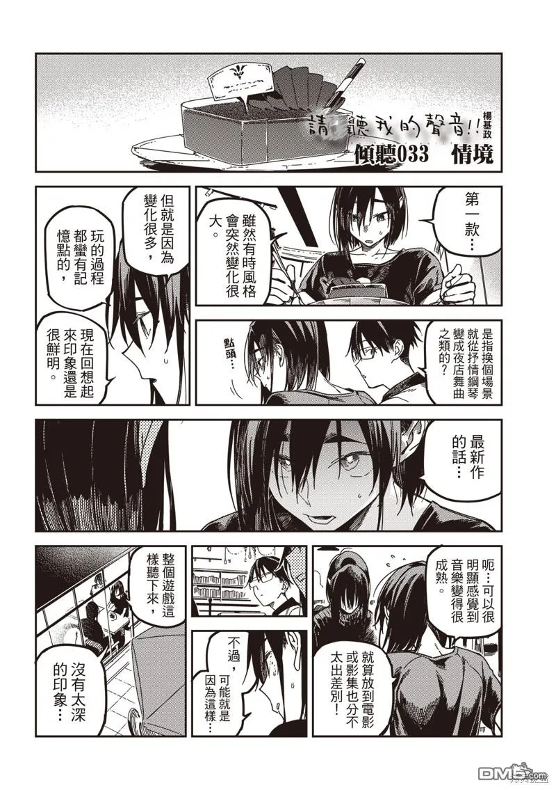 第0页