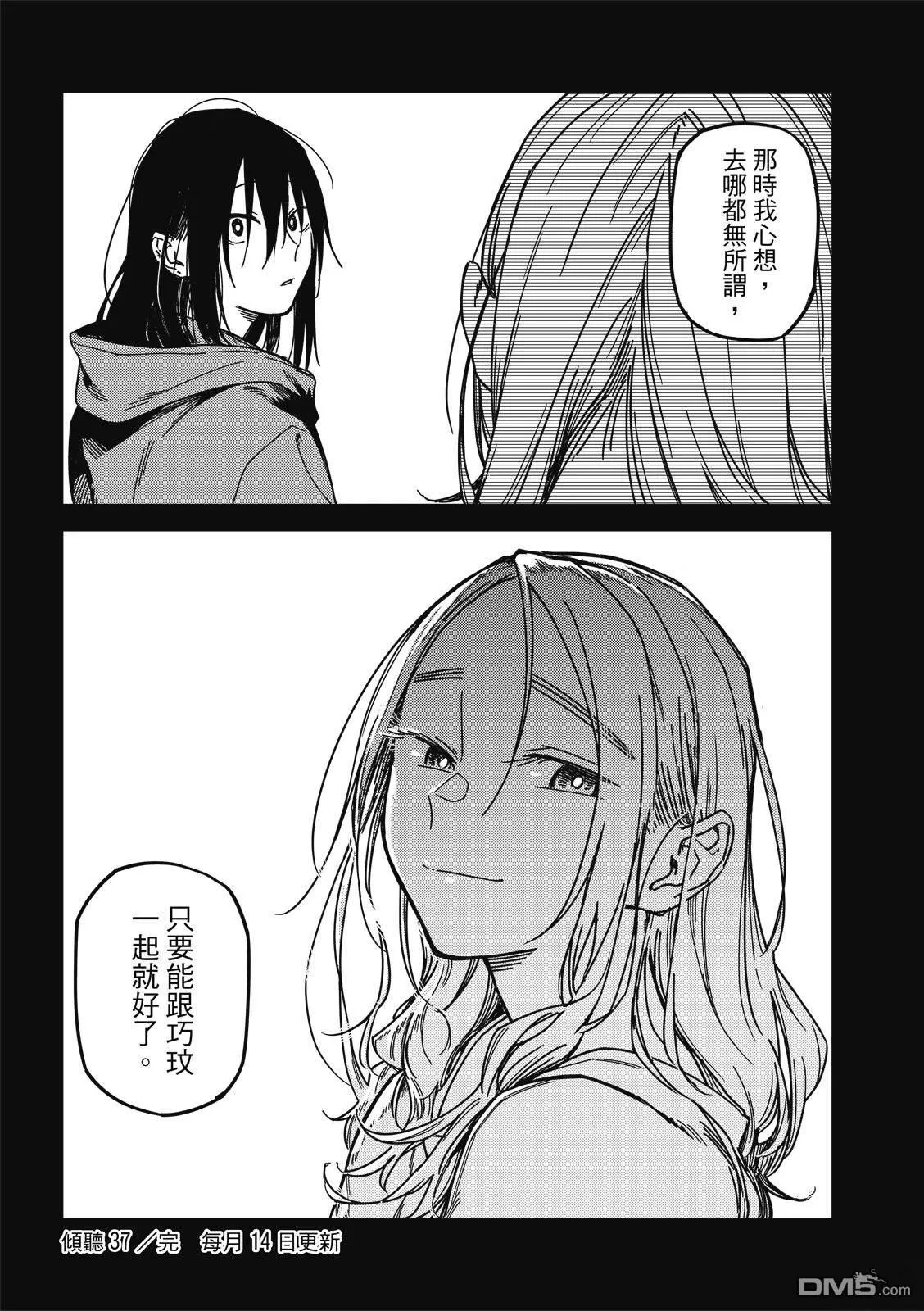 第78页