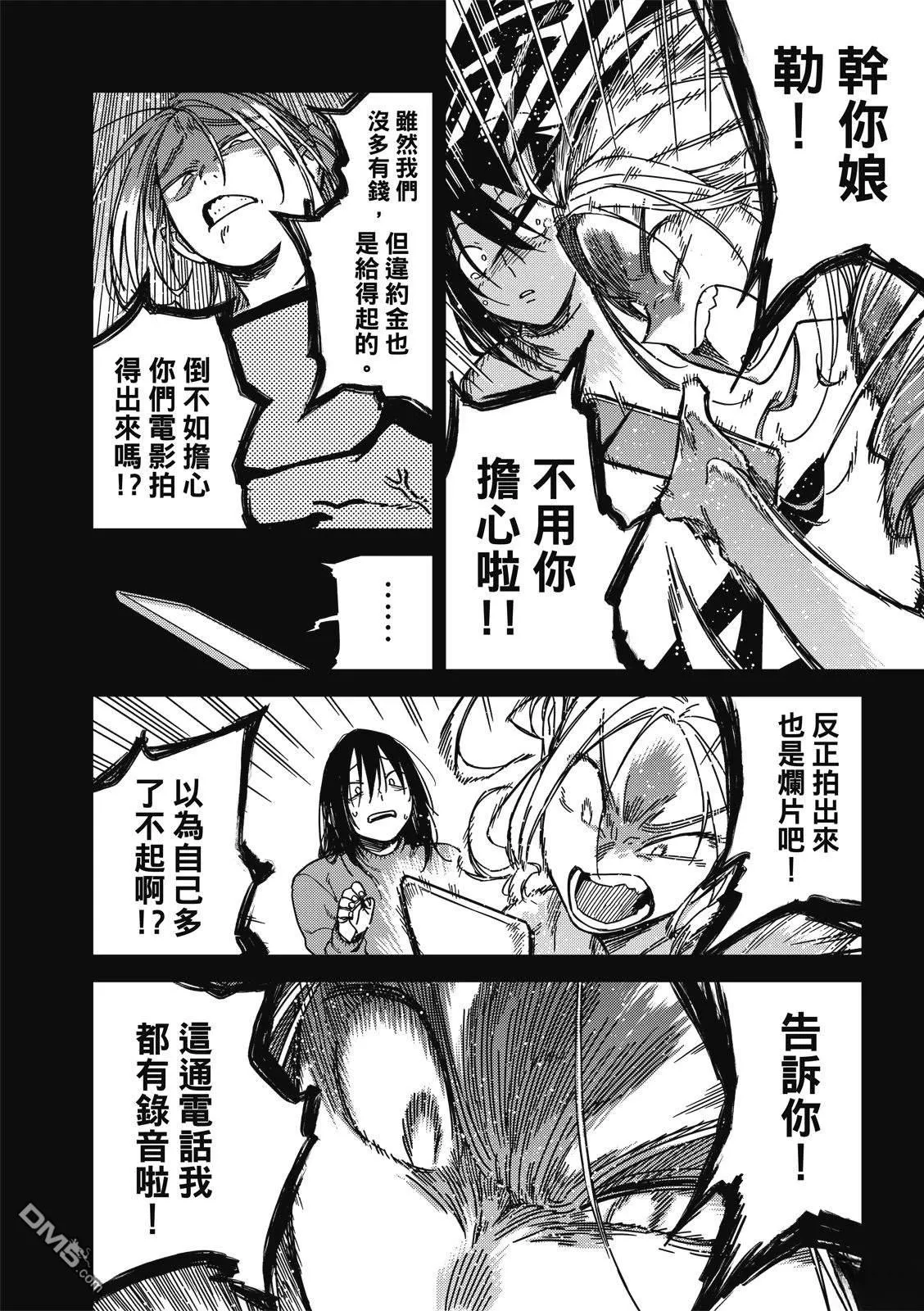 第63页