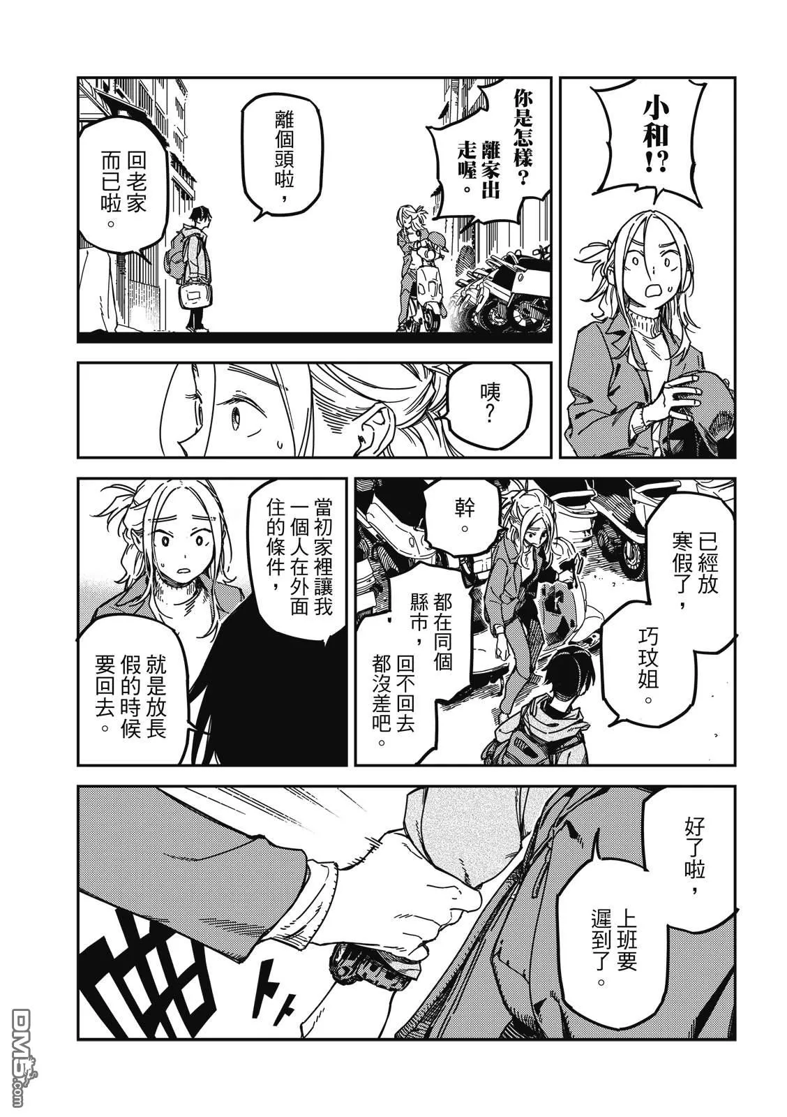 第48页