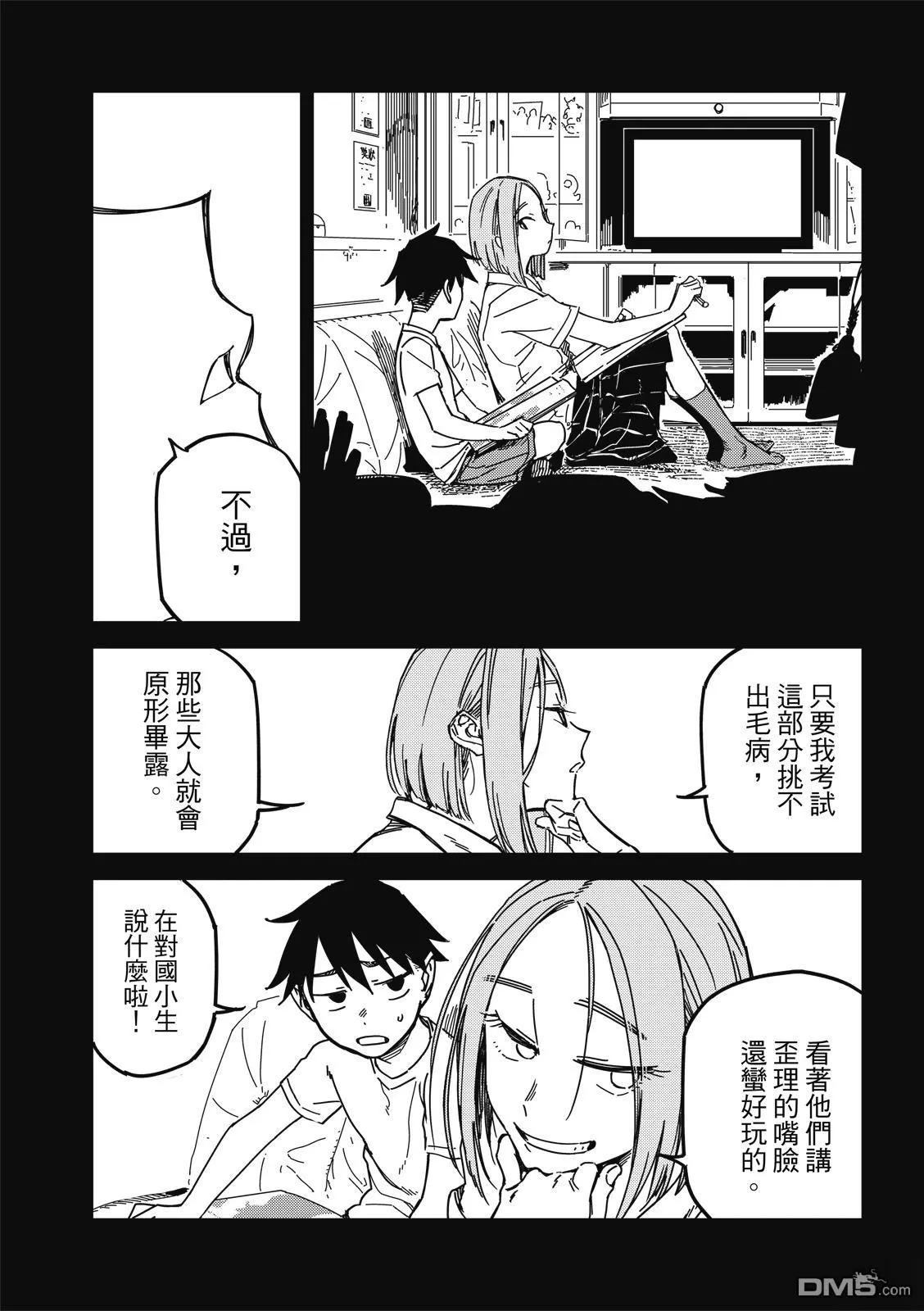 第36页