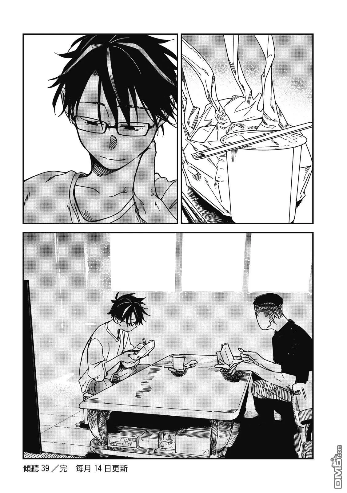 第51页