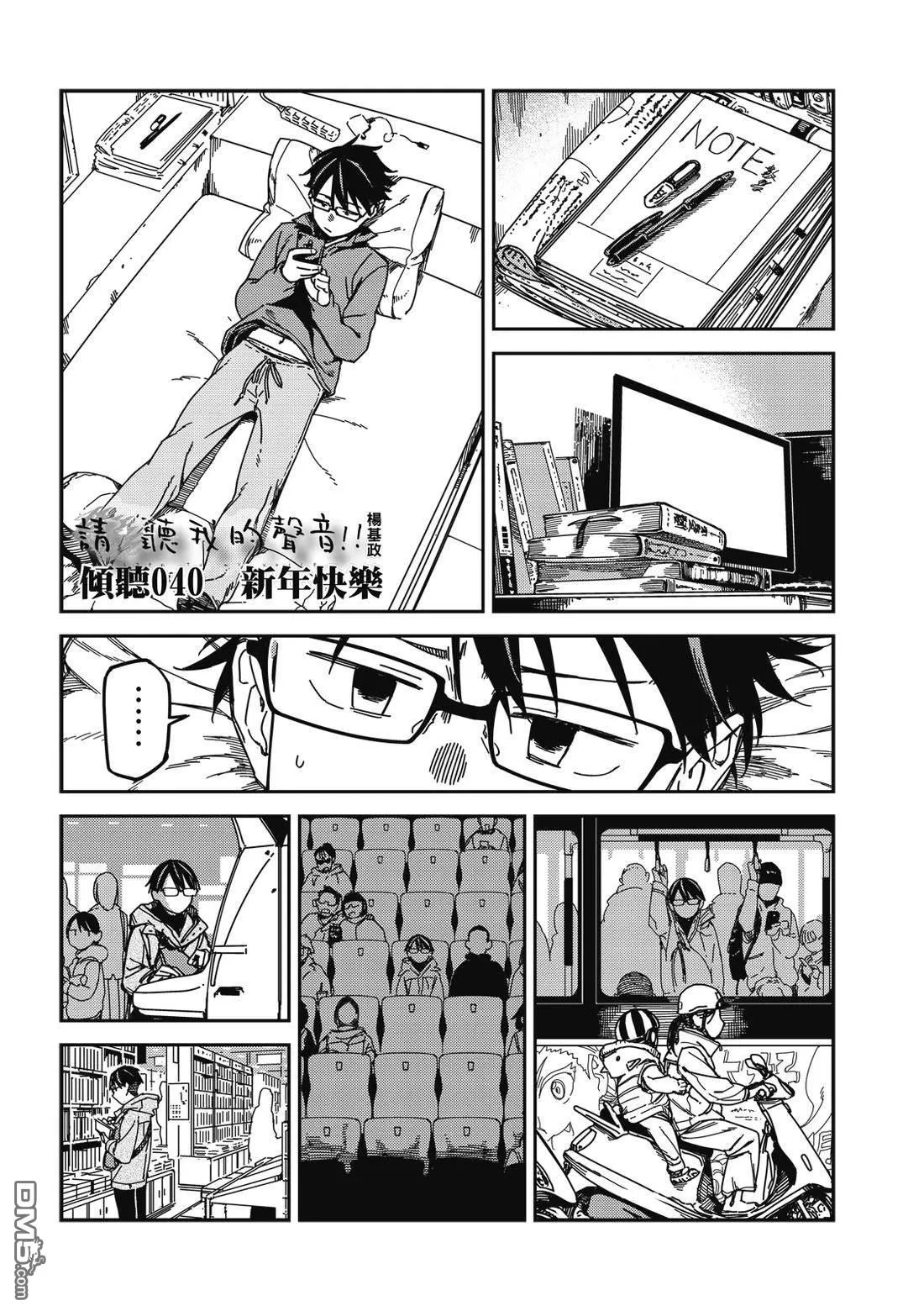 第0页