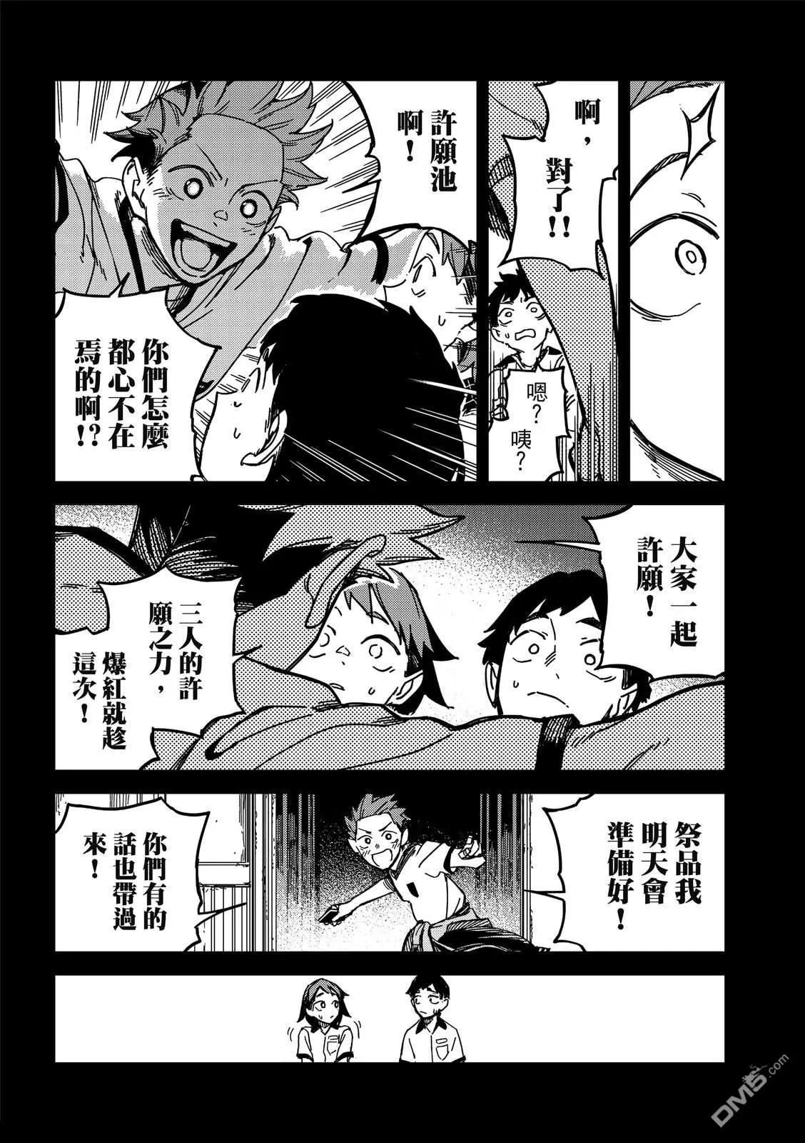 第39页