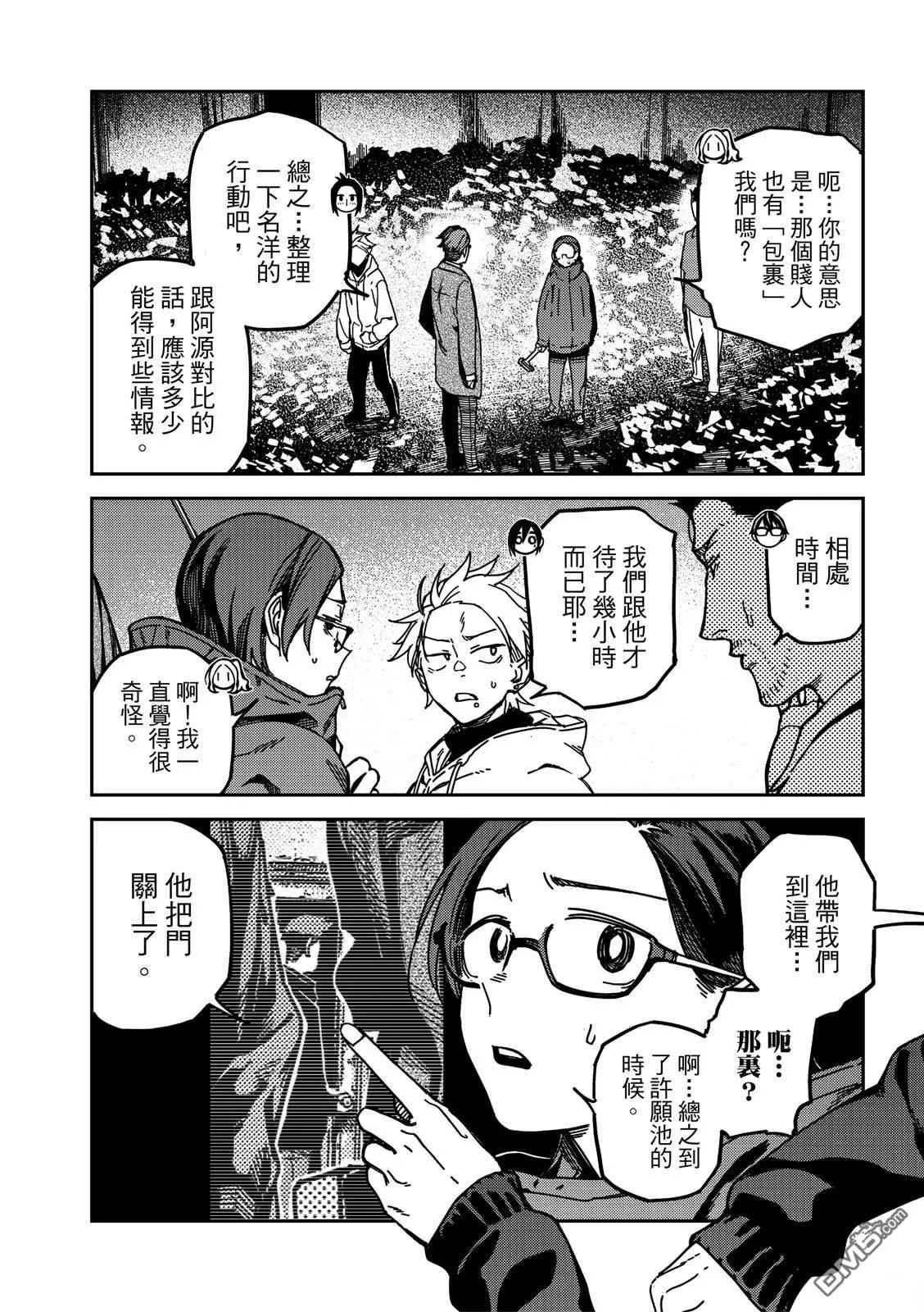 第60页