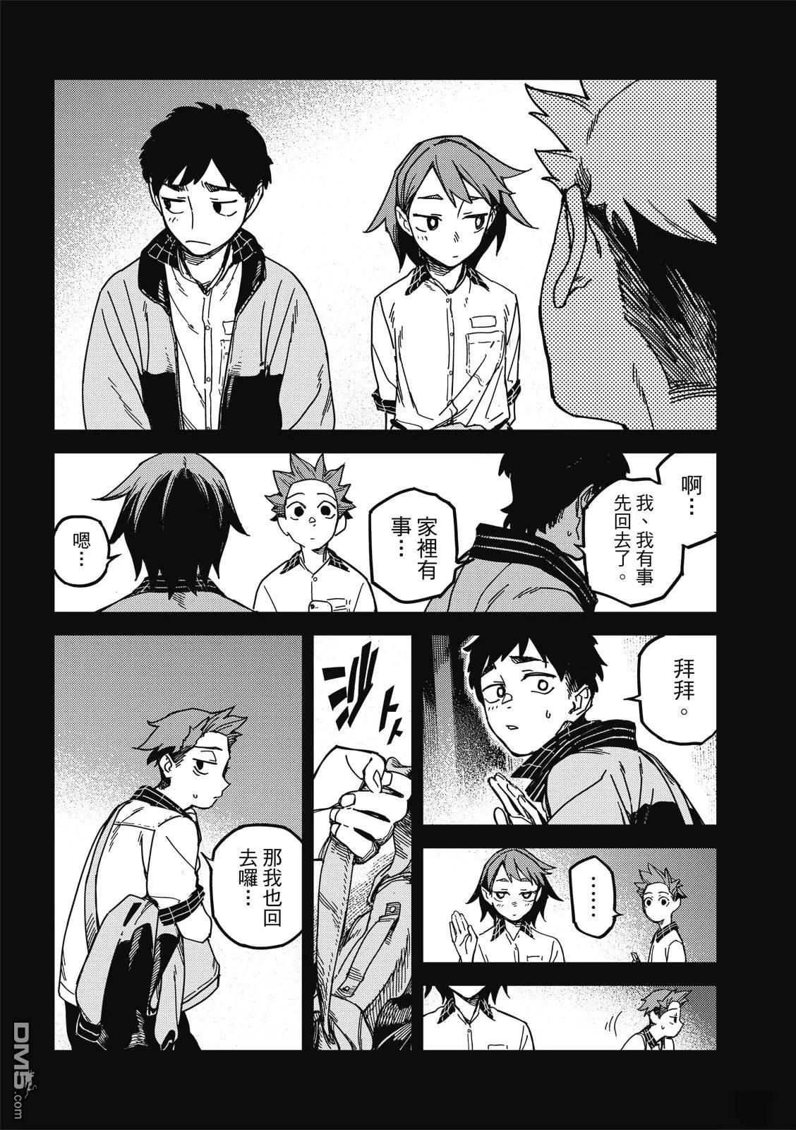 第45页