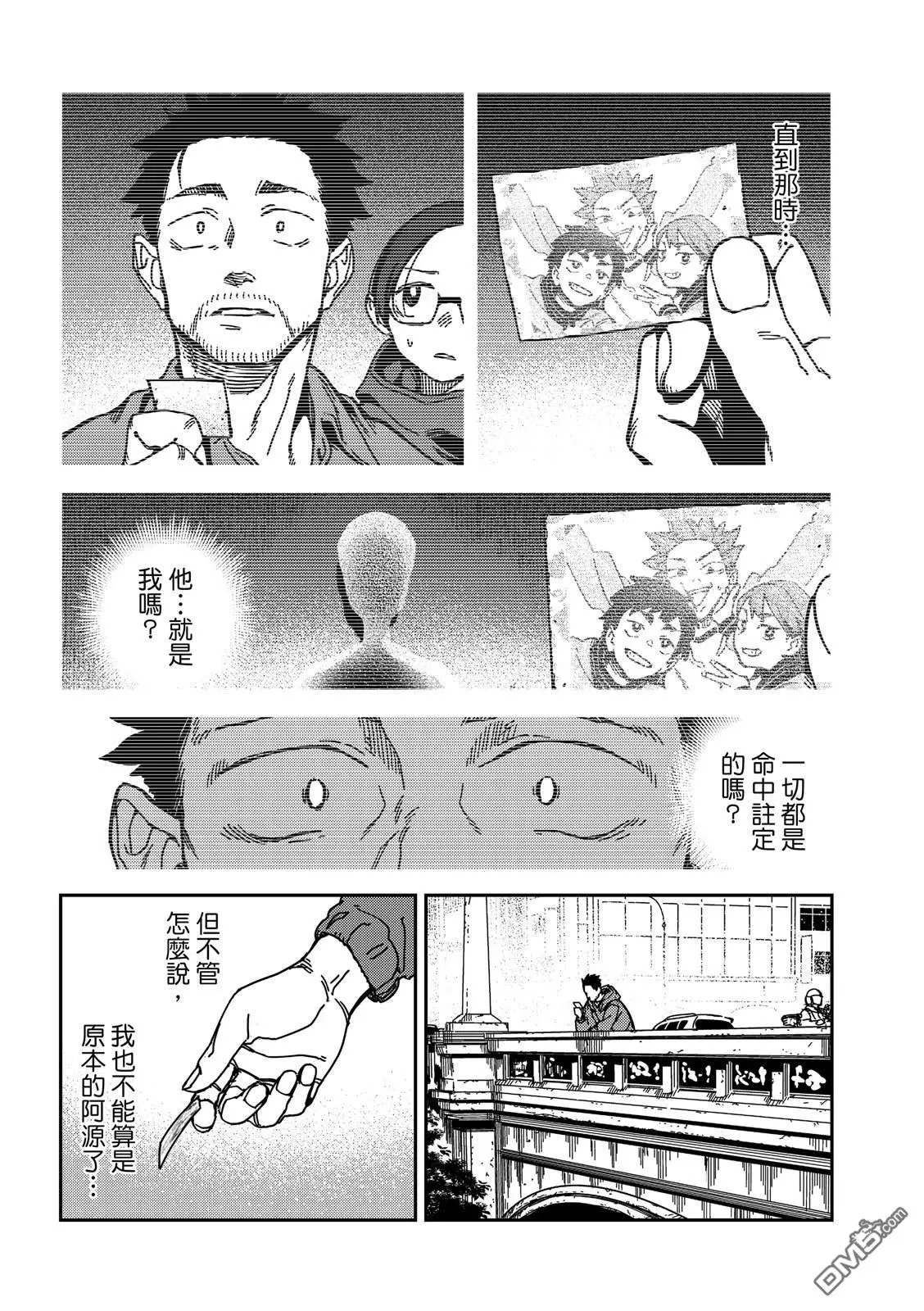 第90页