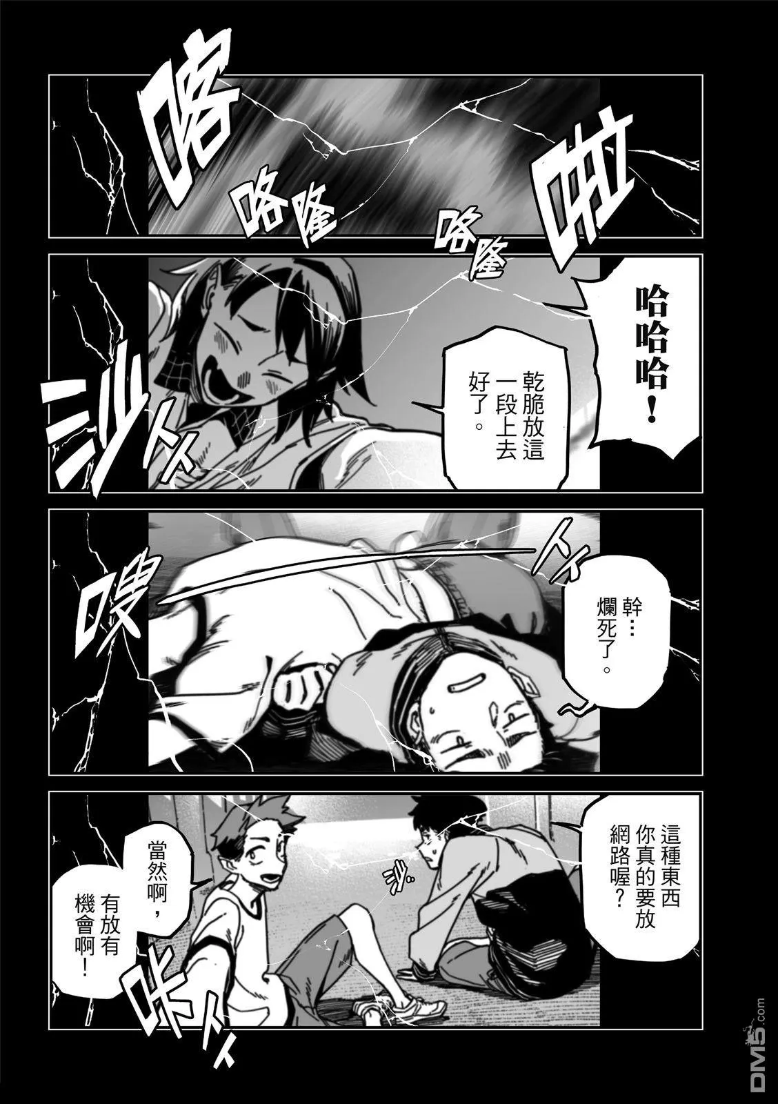 第102页