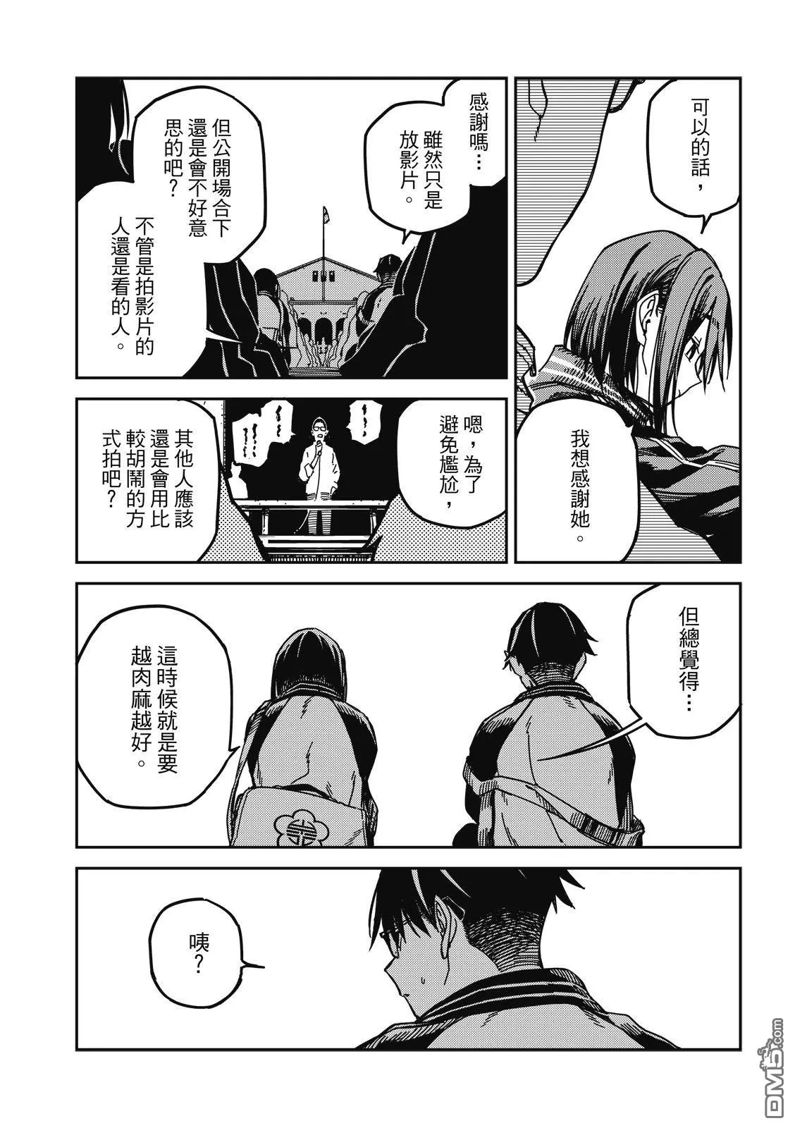 第45页