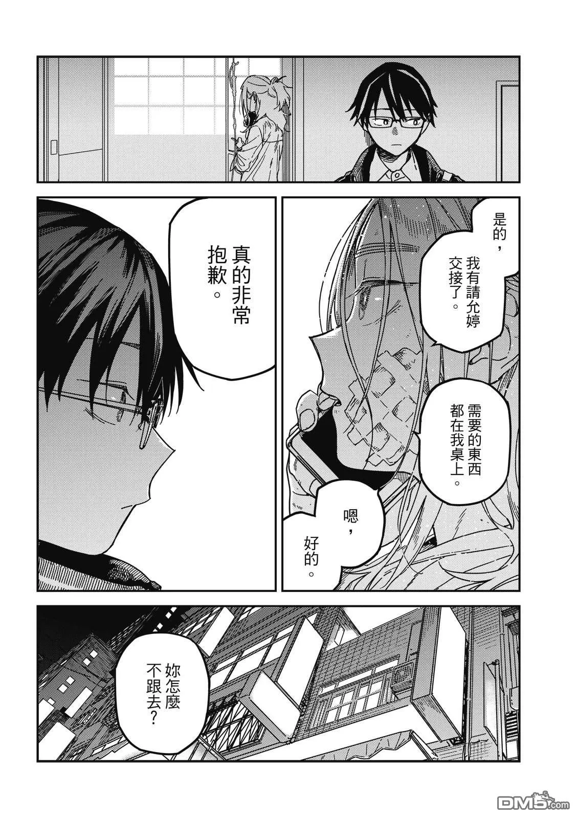 第48页