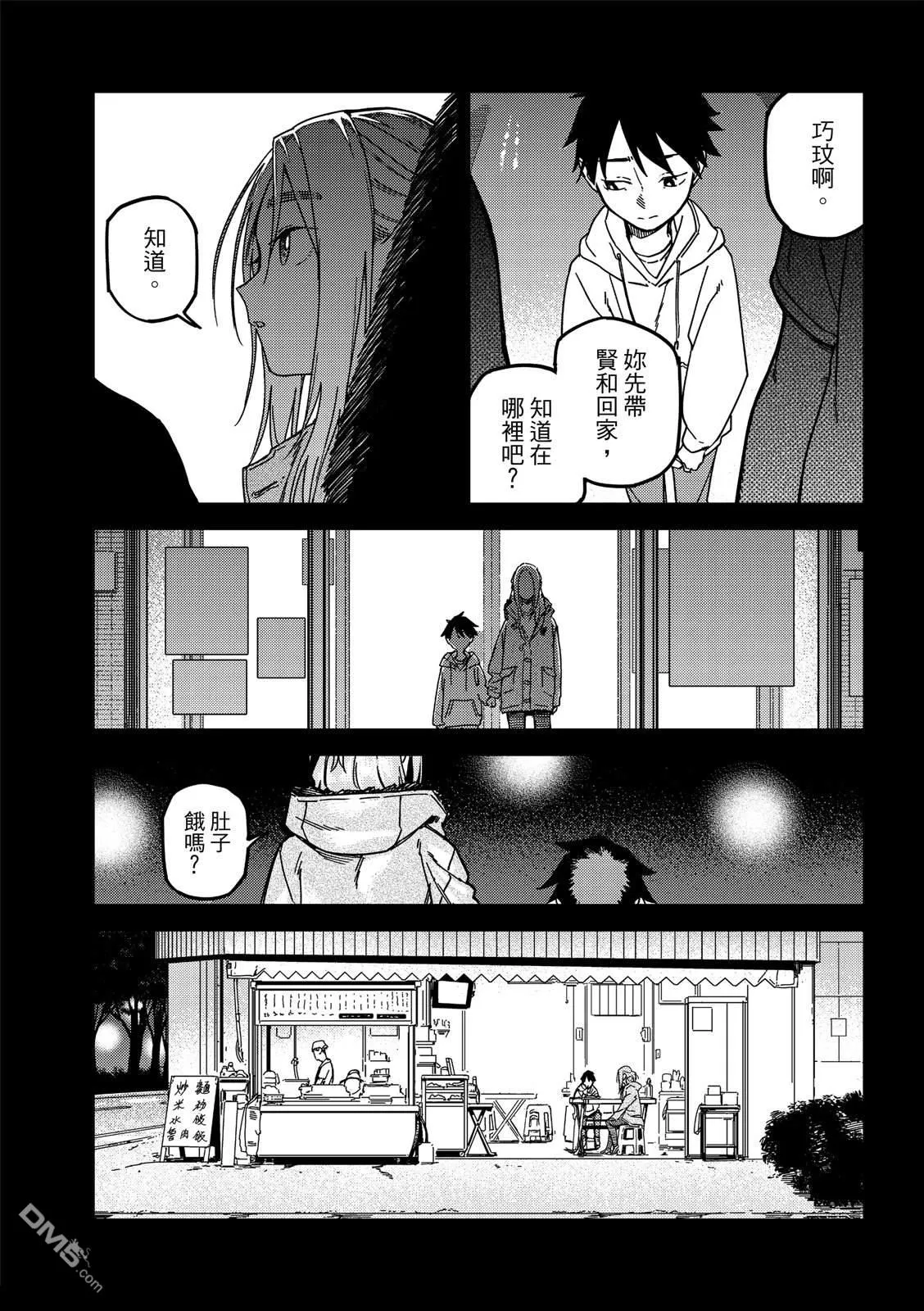 第69页