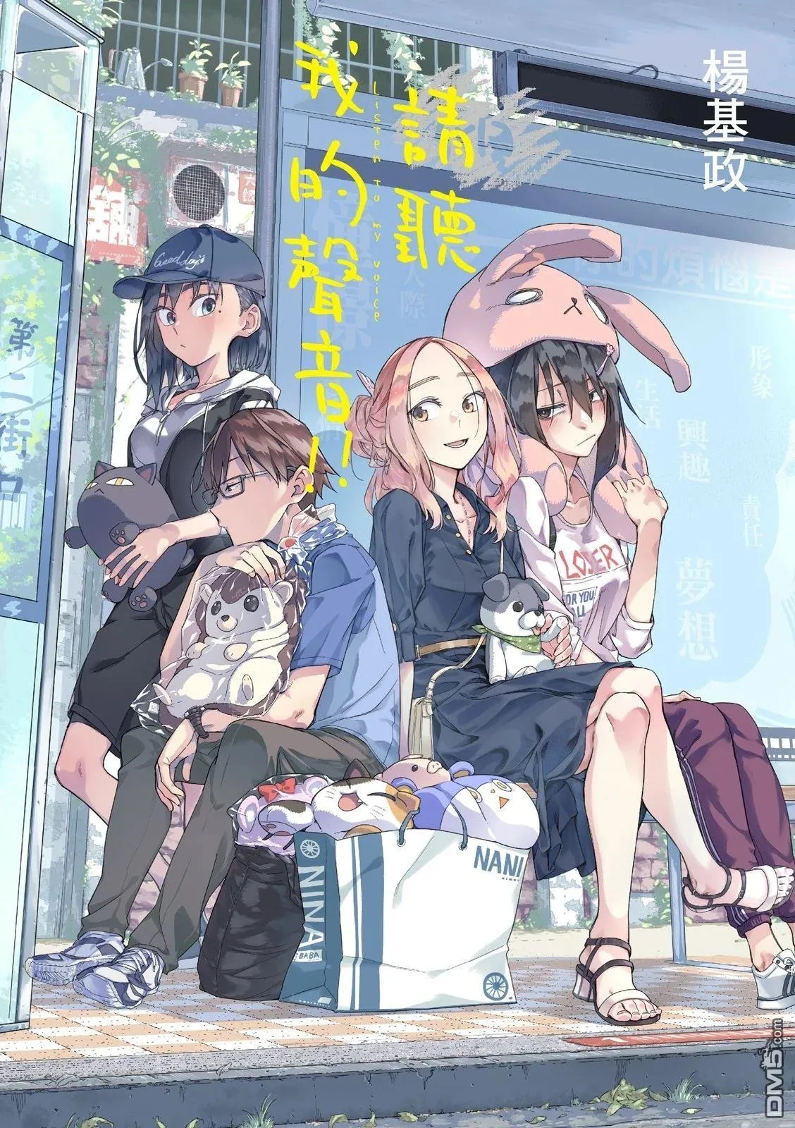 第0页