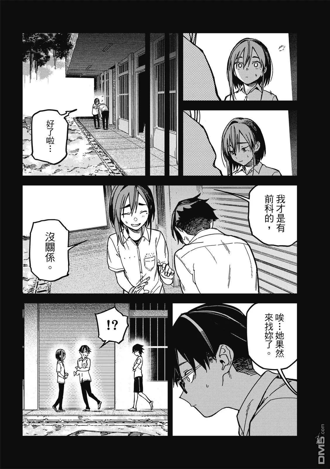 第63页