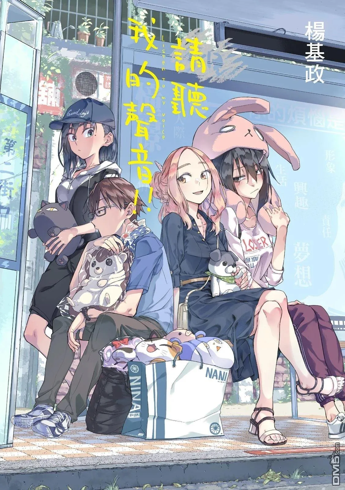 第0页