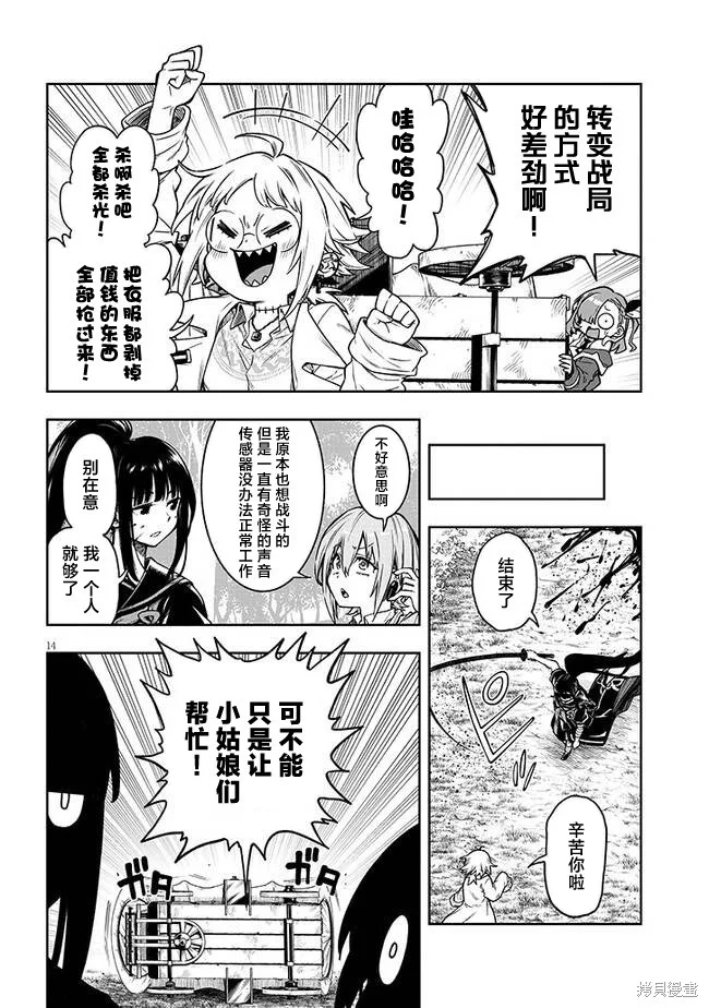 第39页