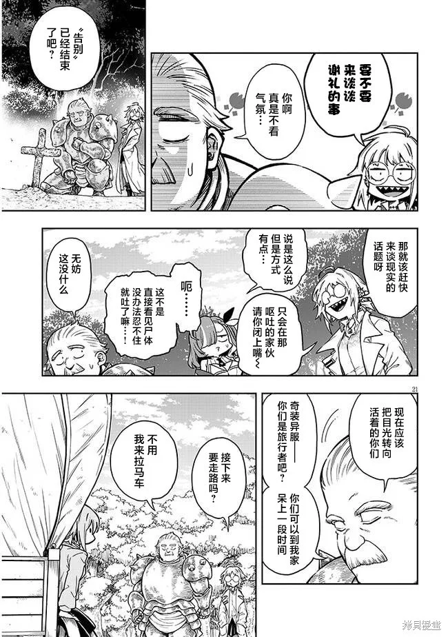 第60页