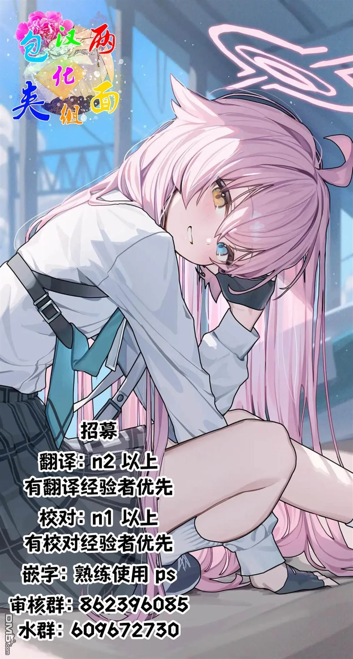 第81页