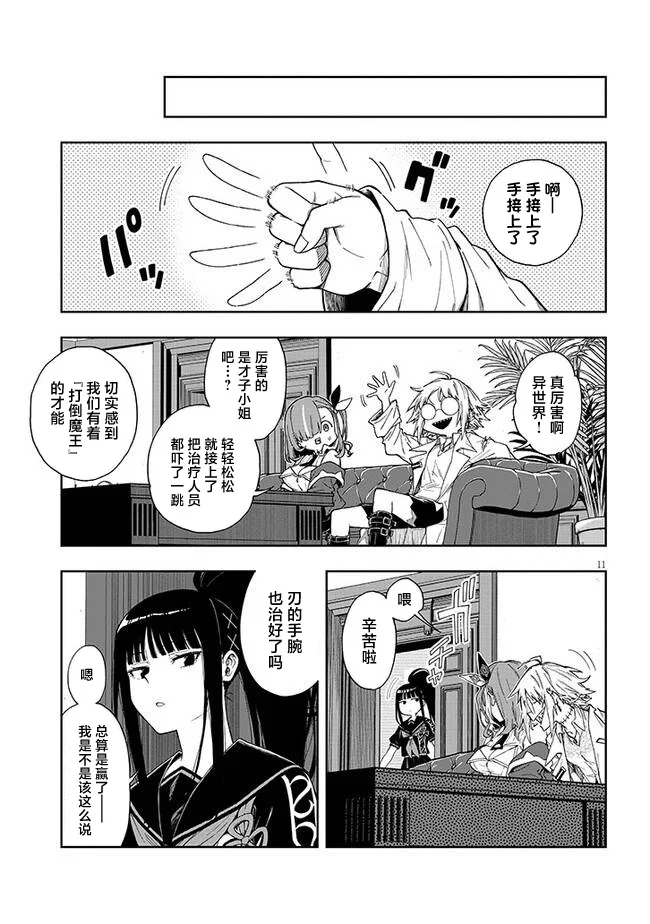 第27页