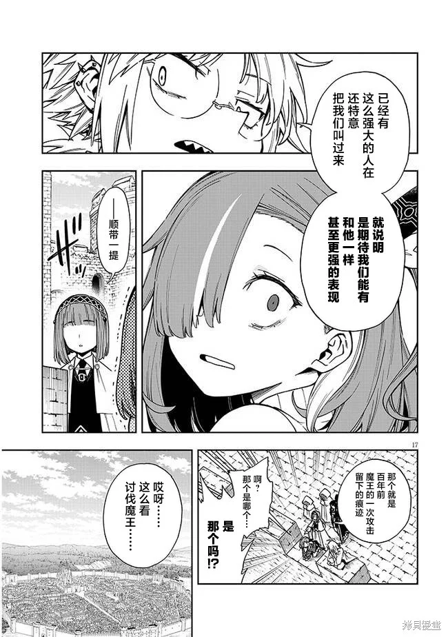 第42页