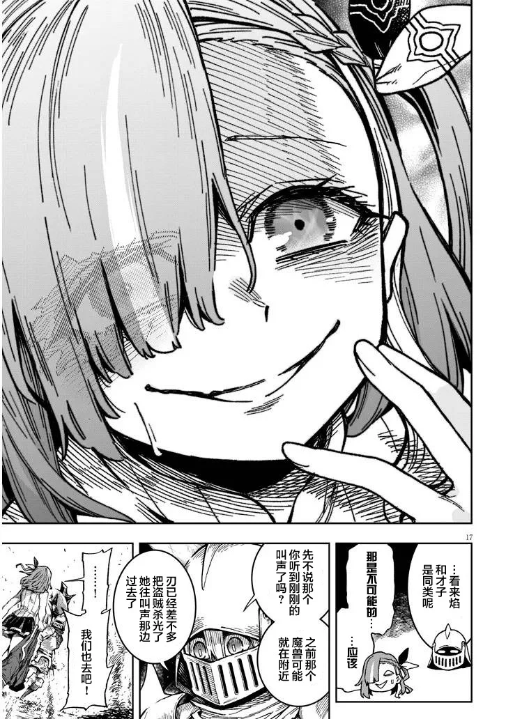 第42页