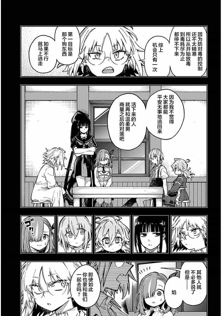 第27页