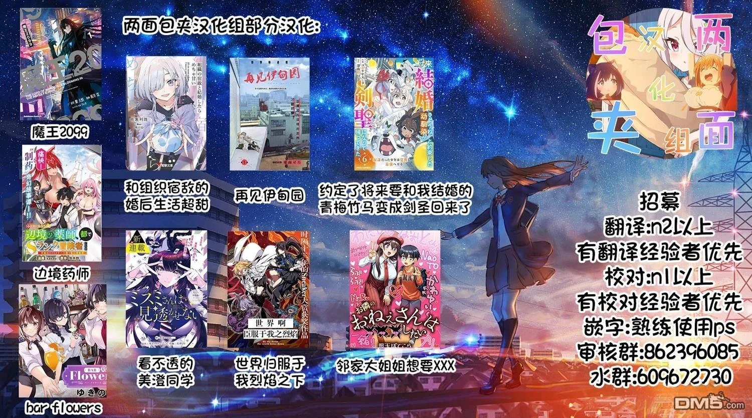 第54页