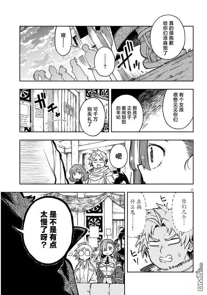 第45页