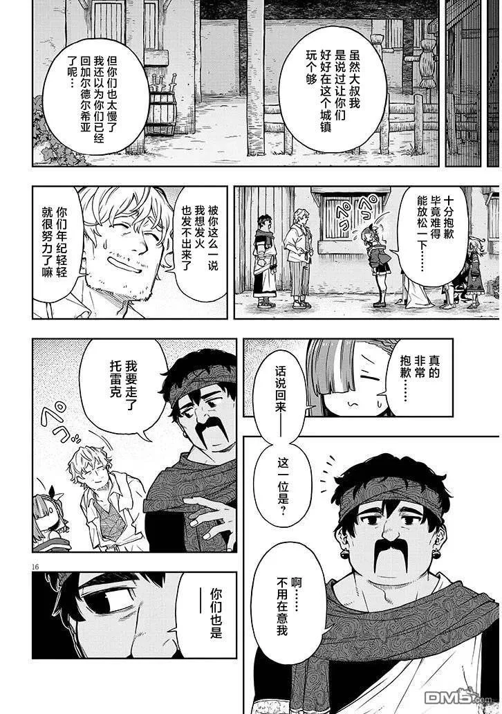 第42页