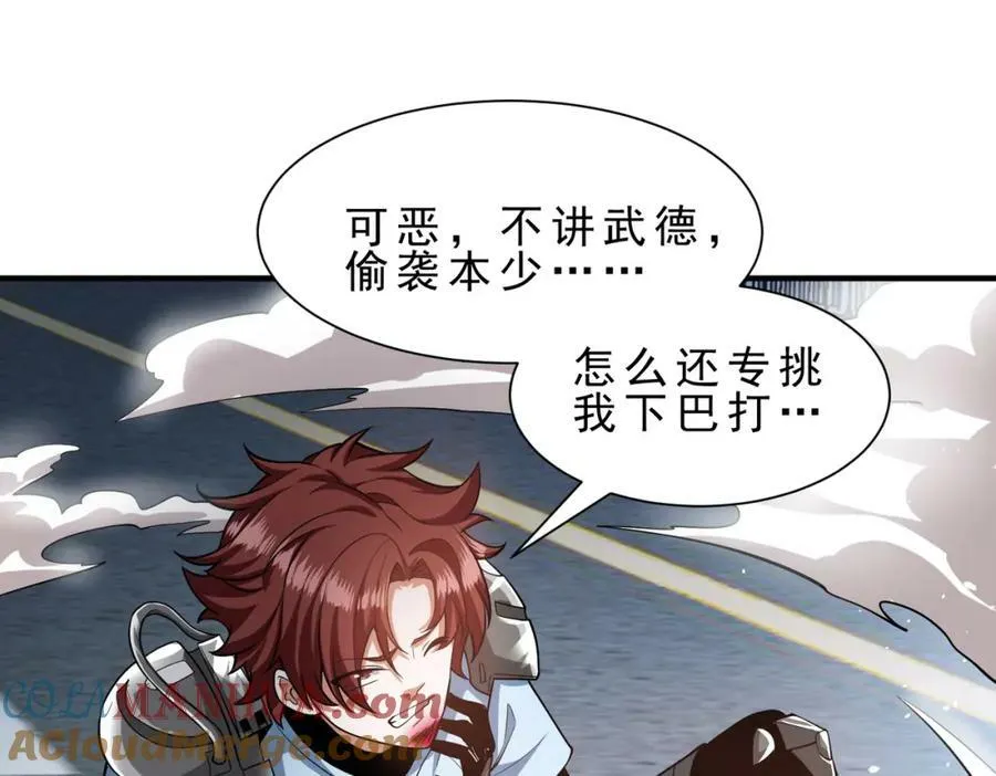 第84页