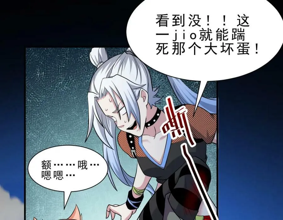 第219页