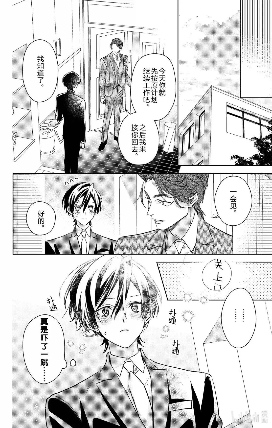 第87页