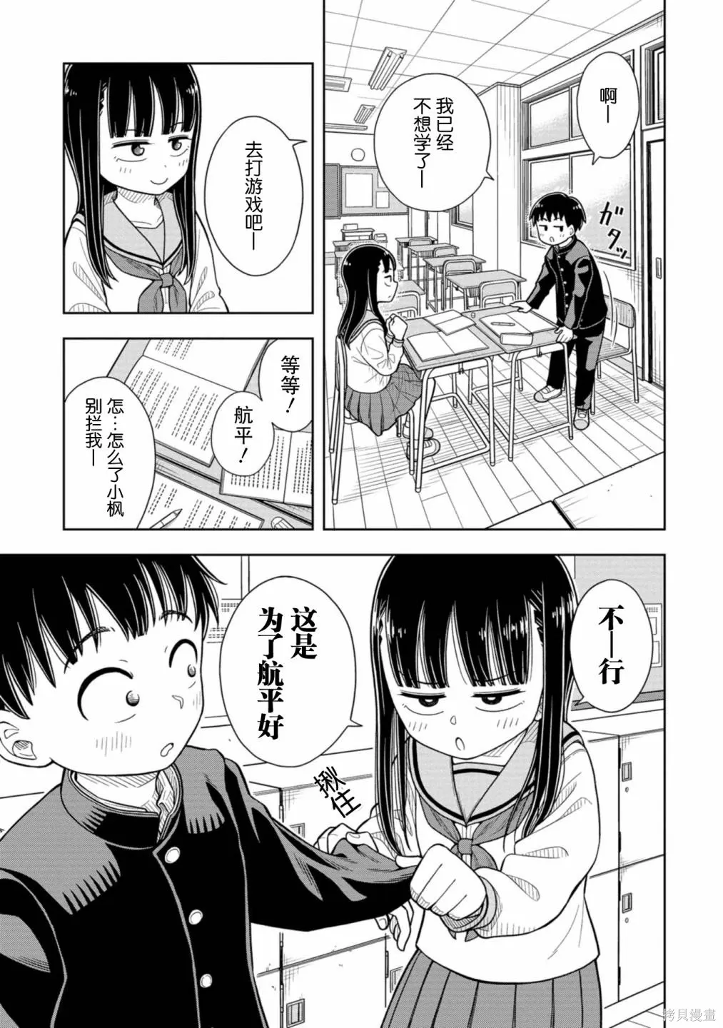 第30页
