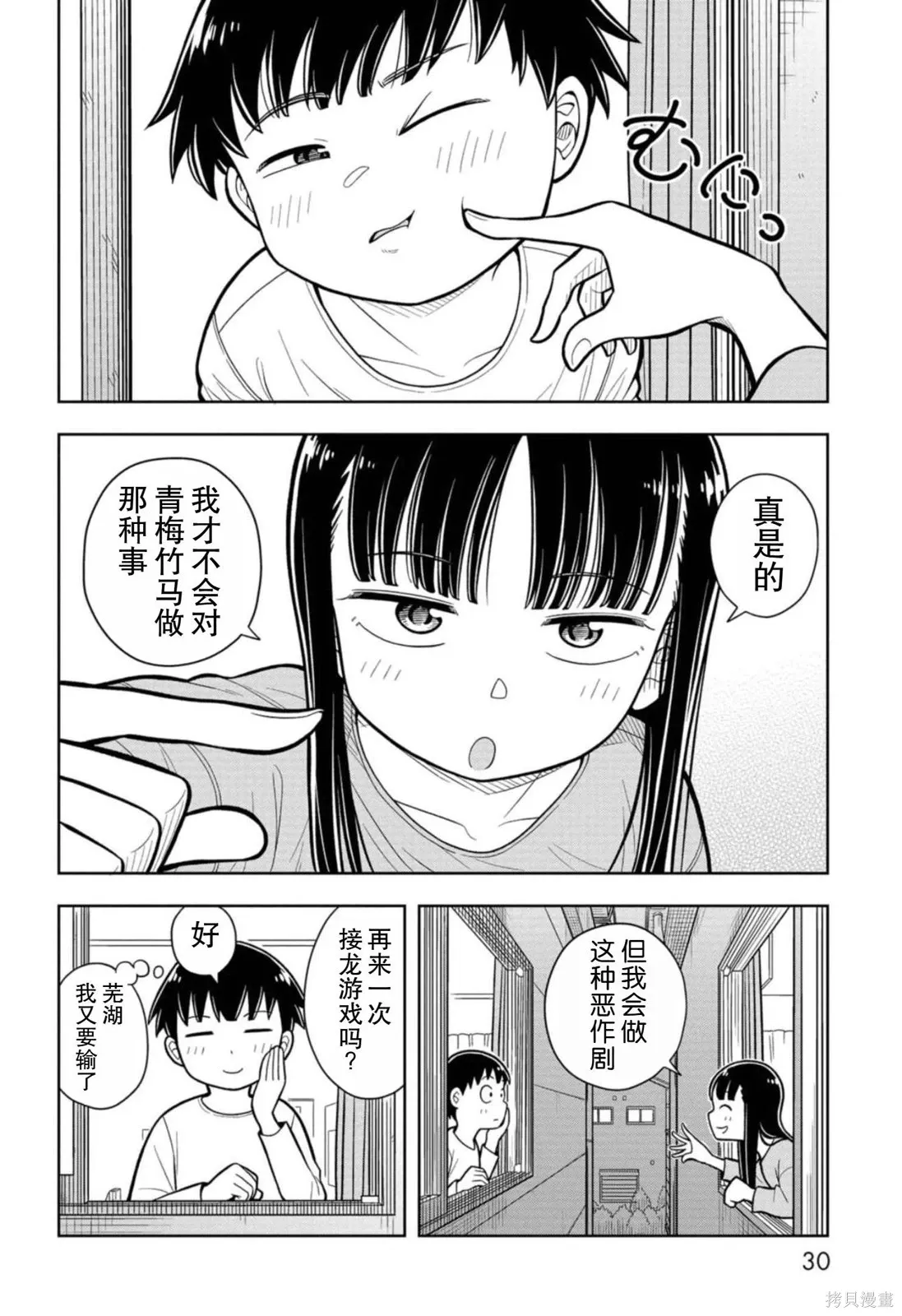 第33页