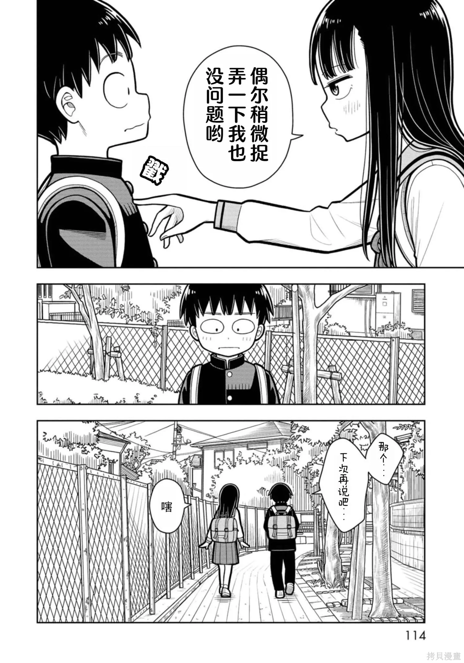 第33页