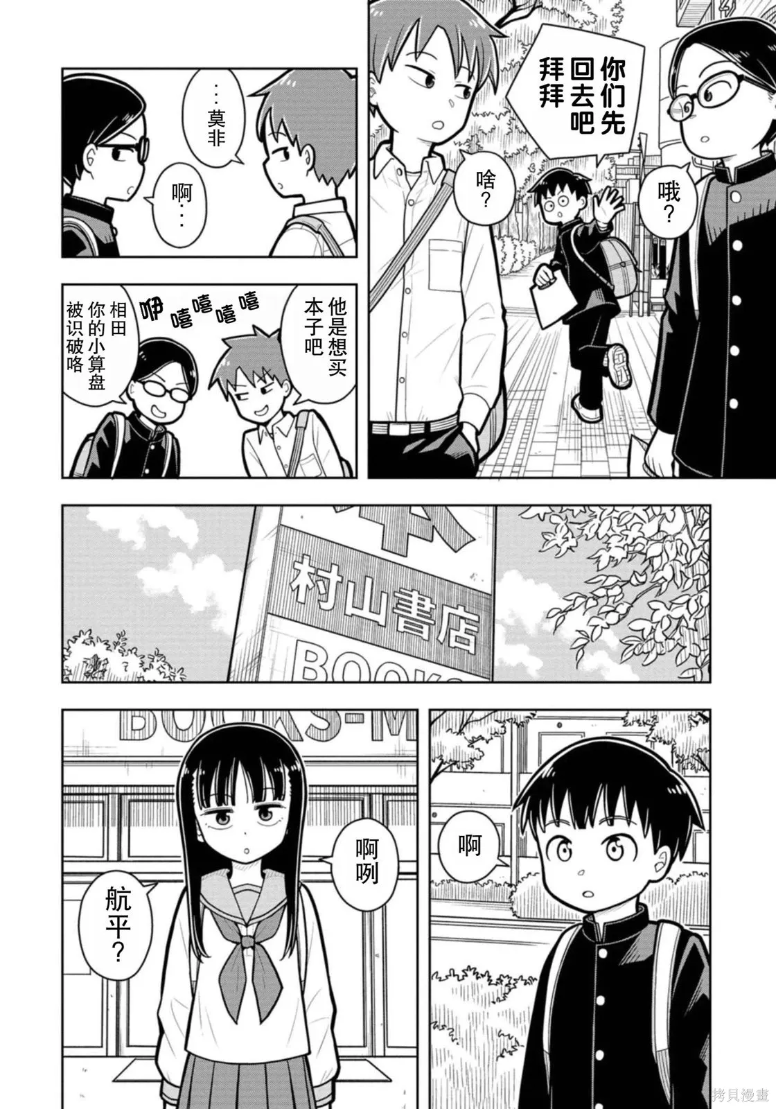 第27页