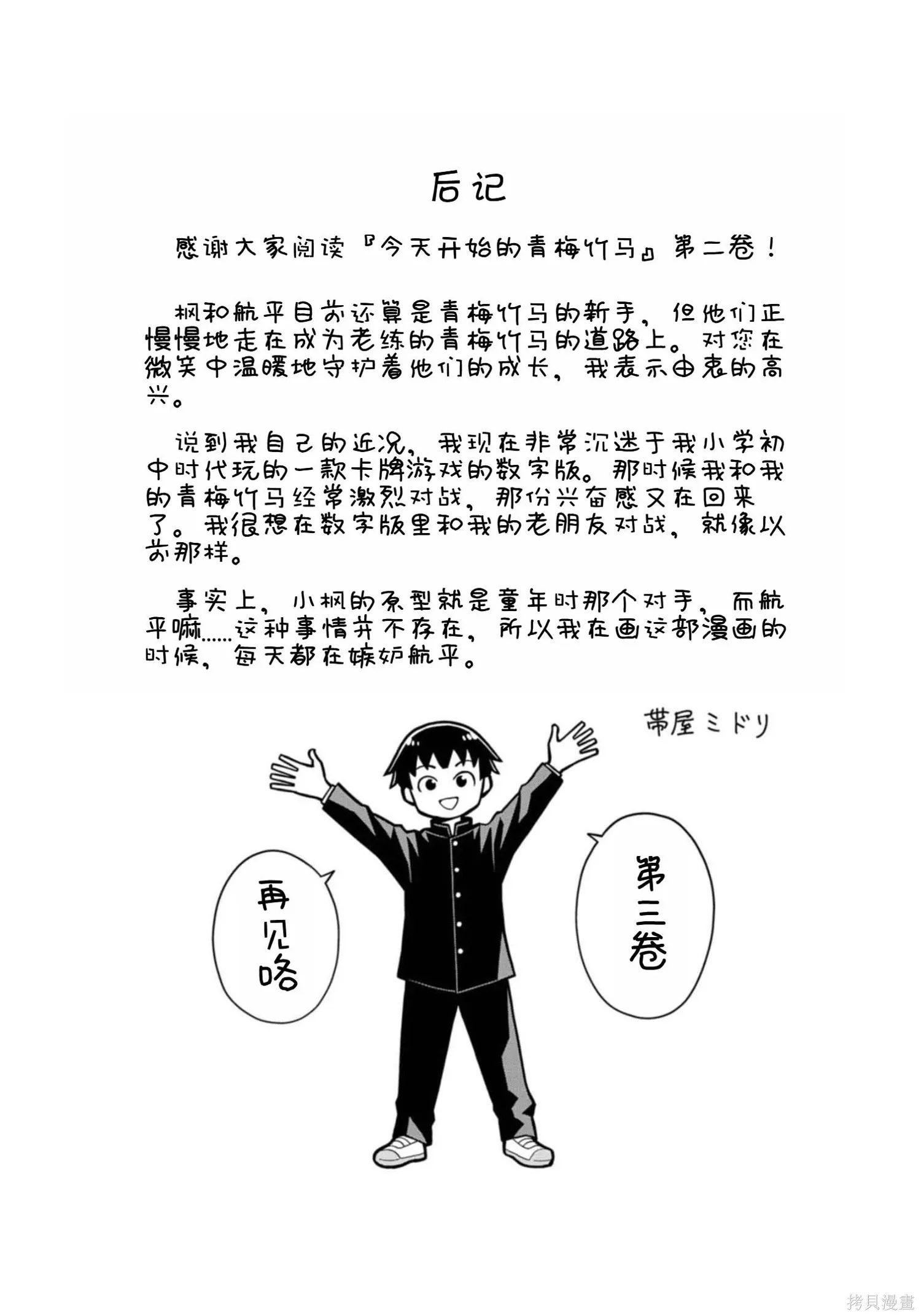 第0页