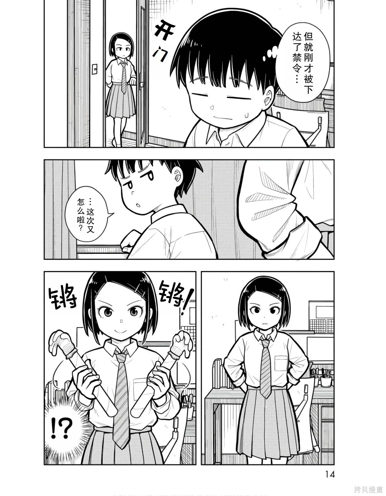 第45页