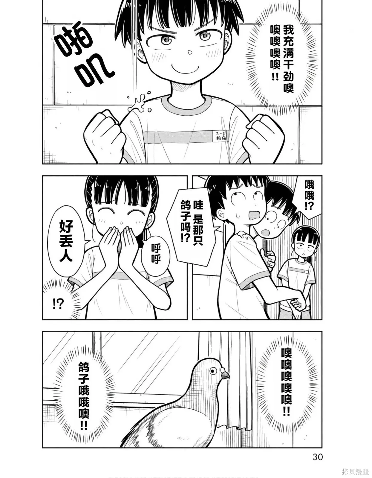 第33页