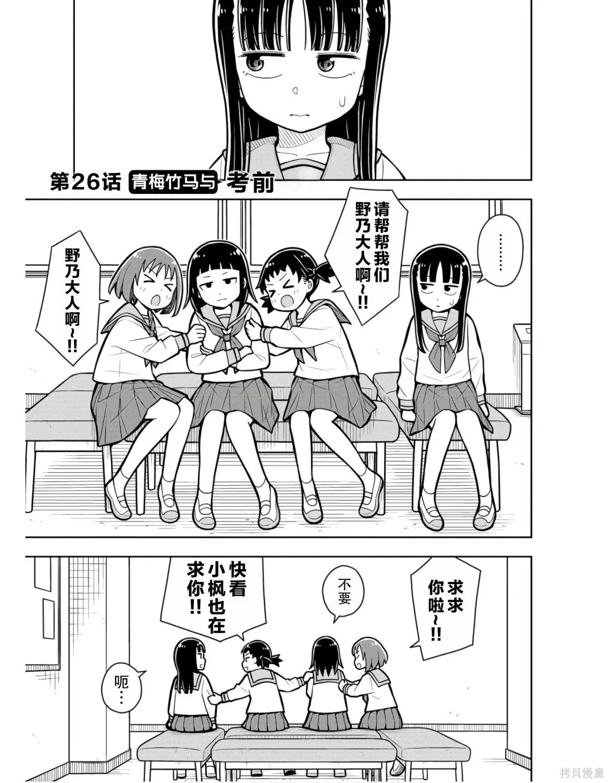 第0页