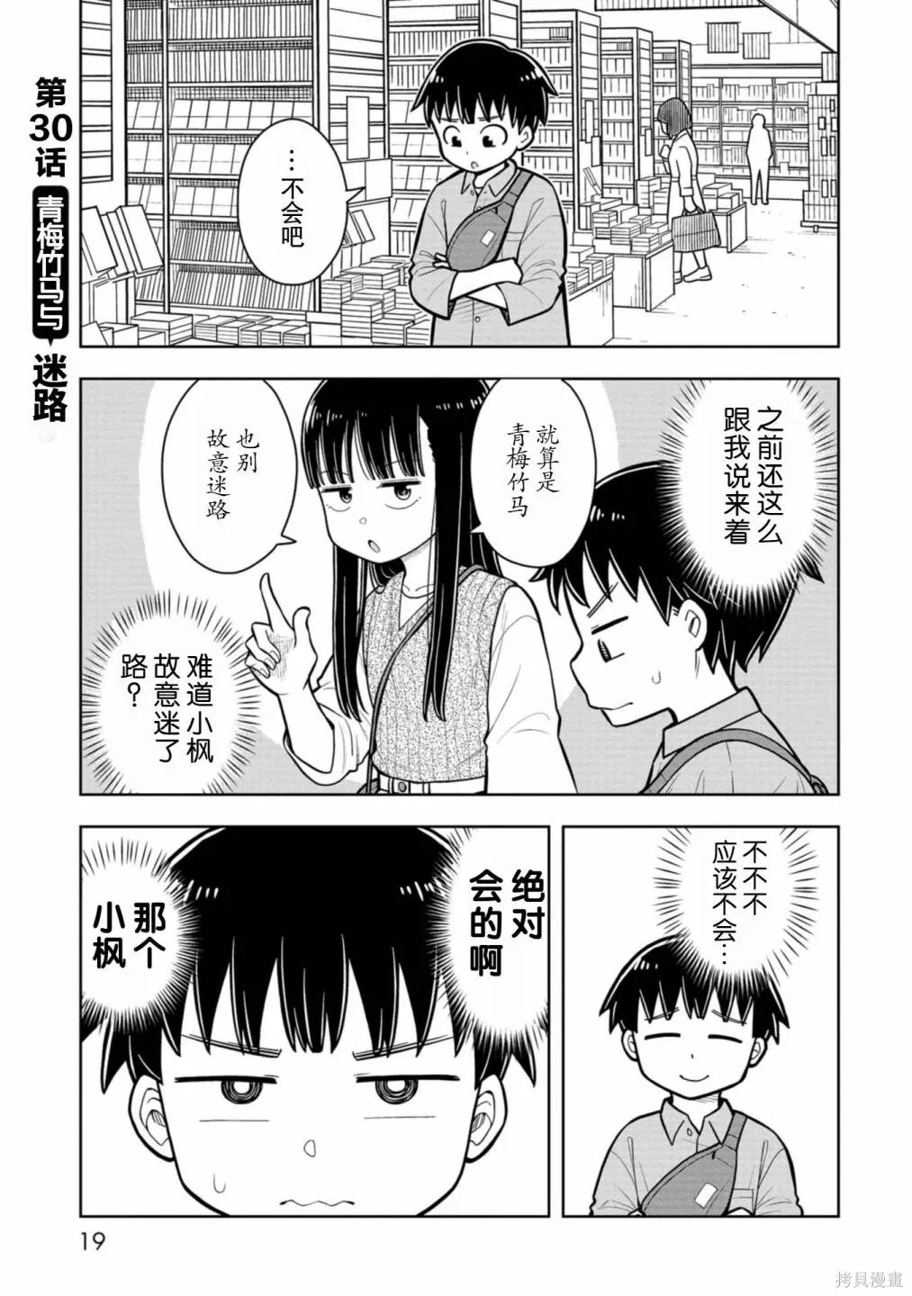 第0页