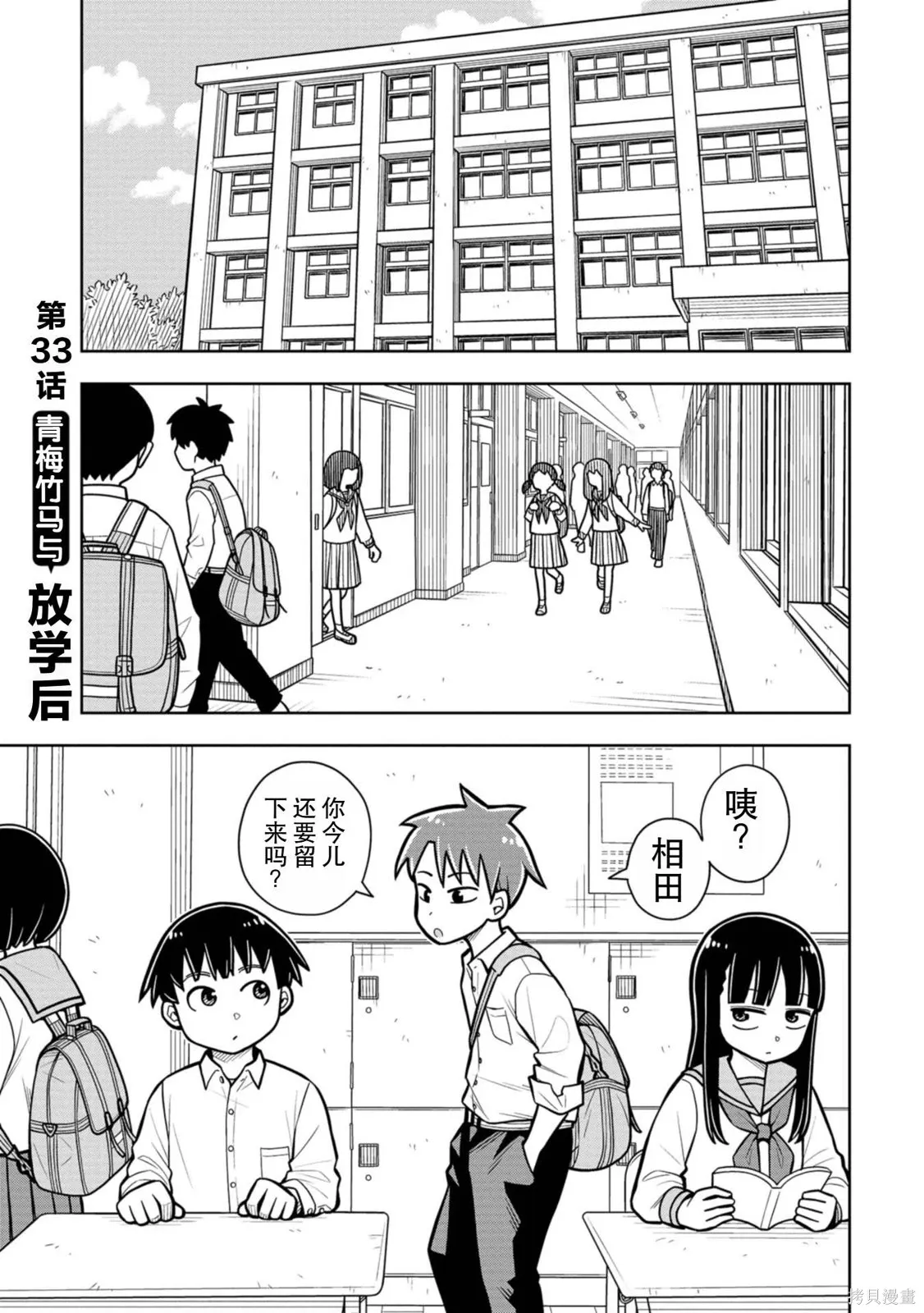 第0页