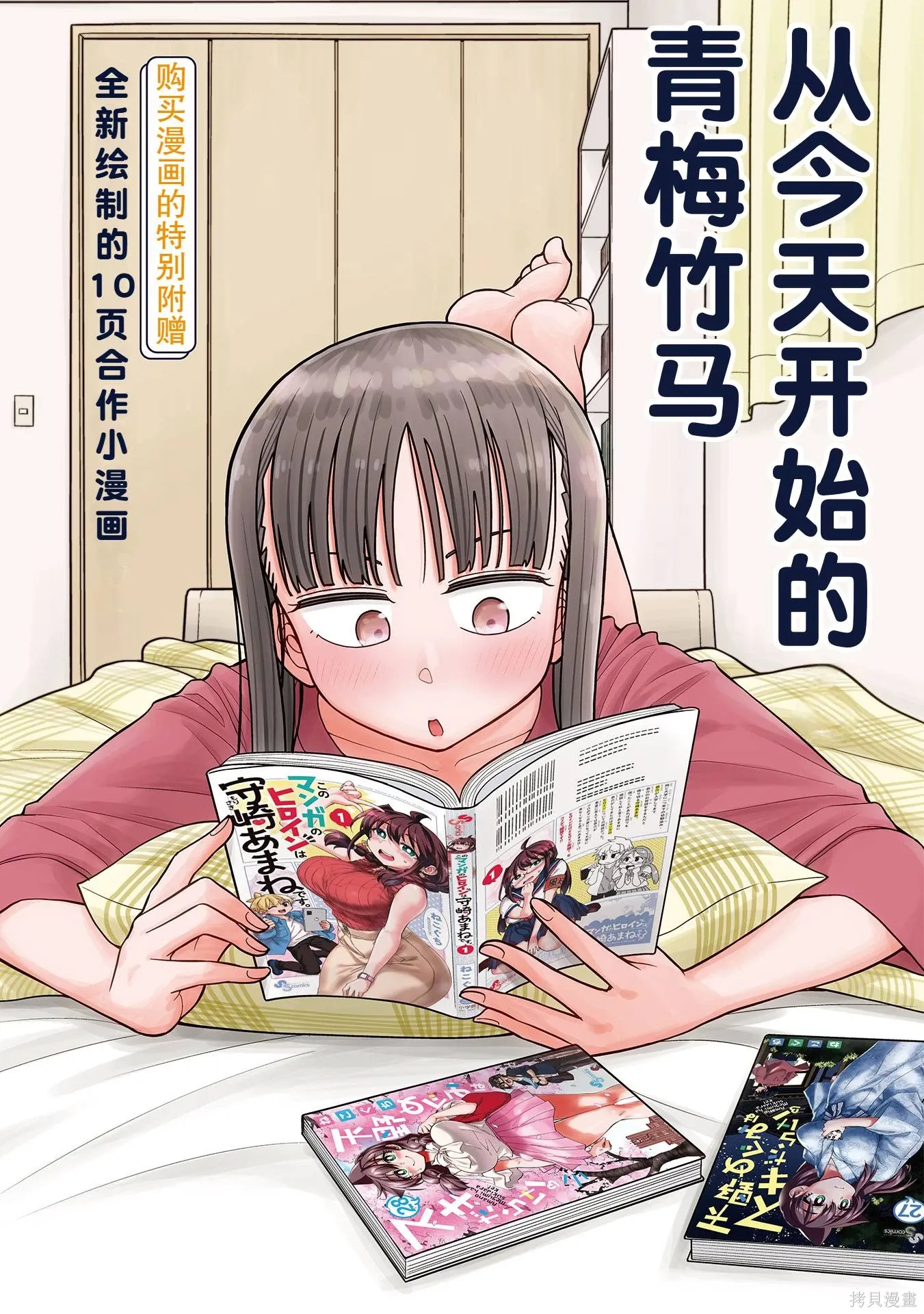 第6页