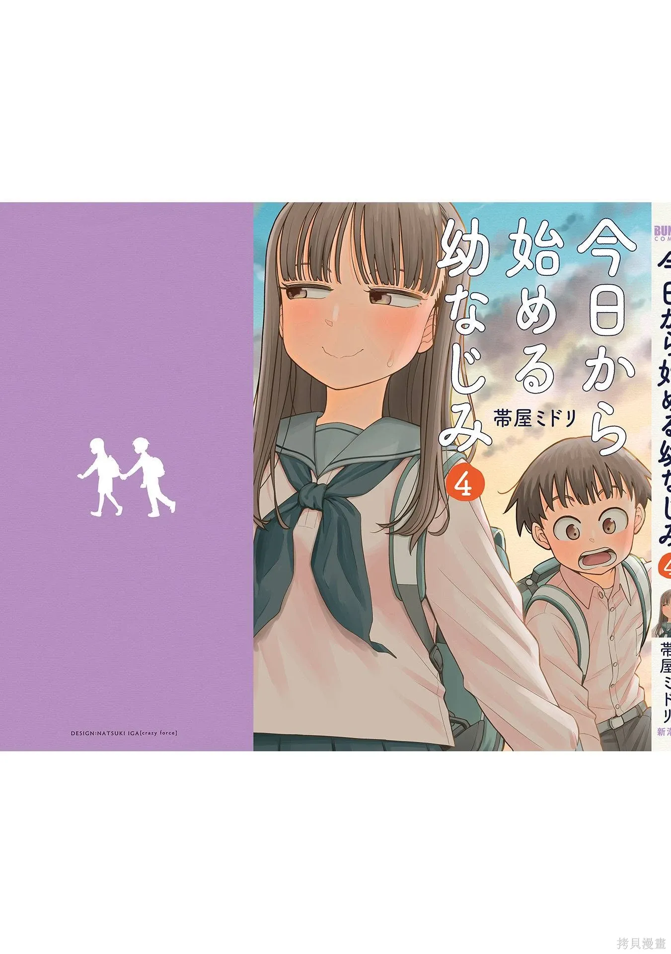 第48页