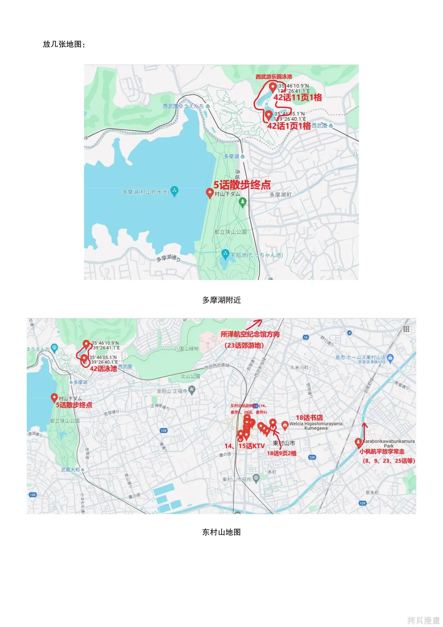 第60页